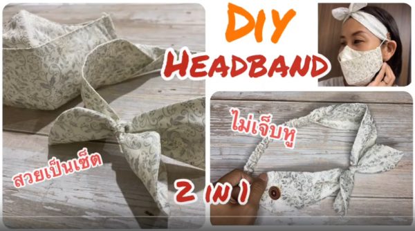 DIY Headband